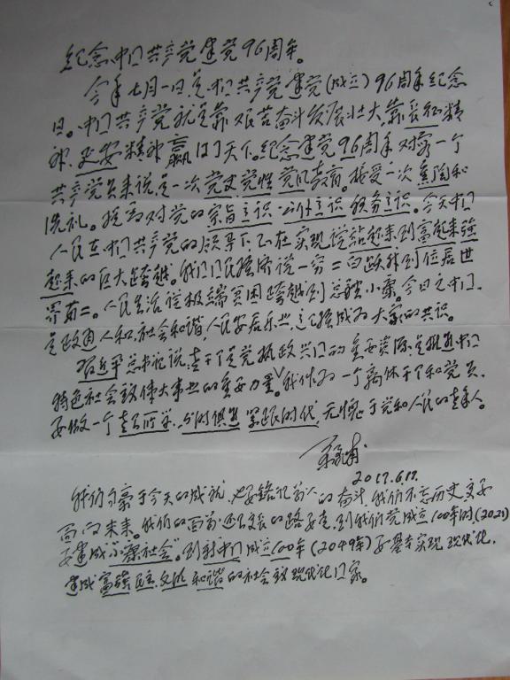 MS88明升官网
