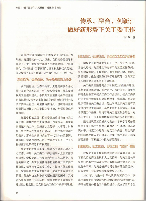 MS88明升官网