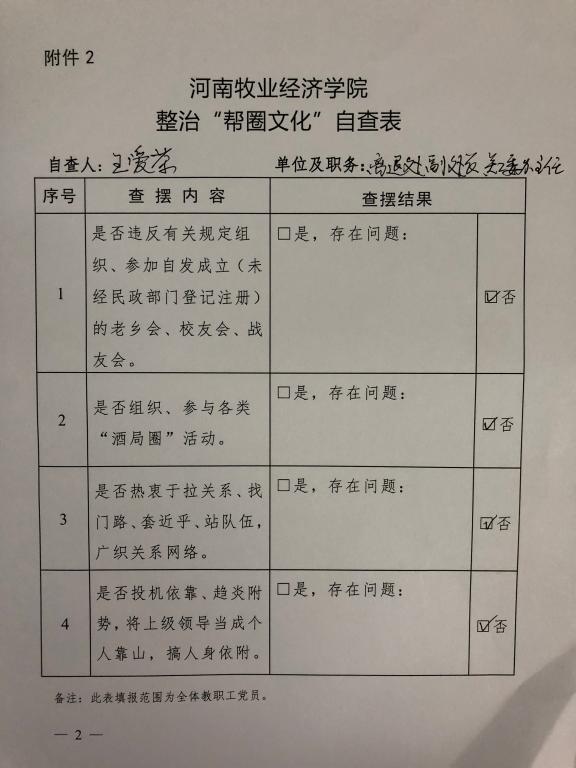 MS88明升官网