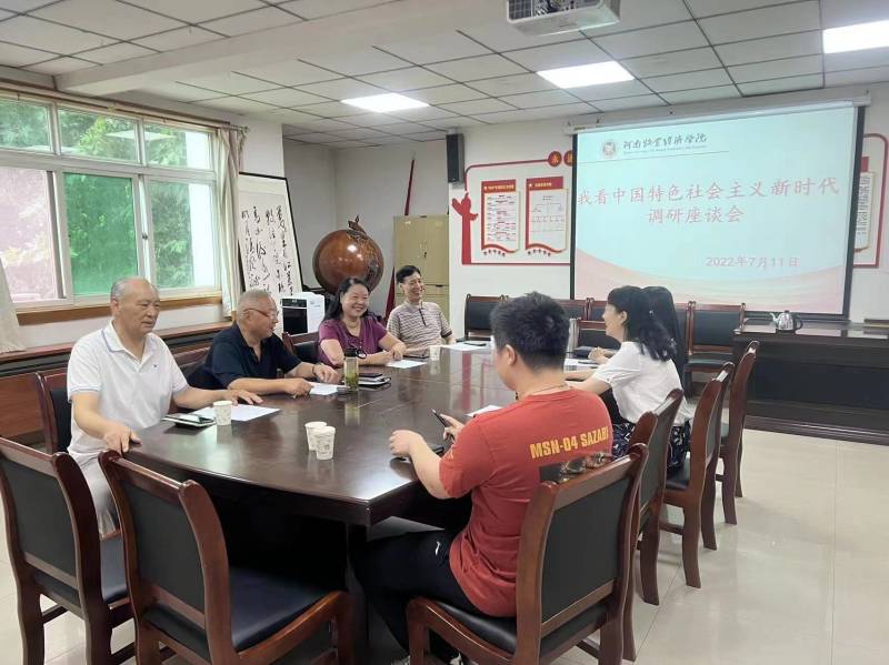 MS88明升官网