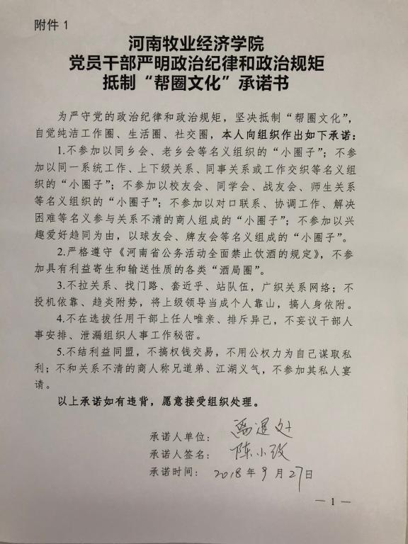 MS88明升官网