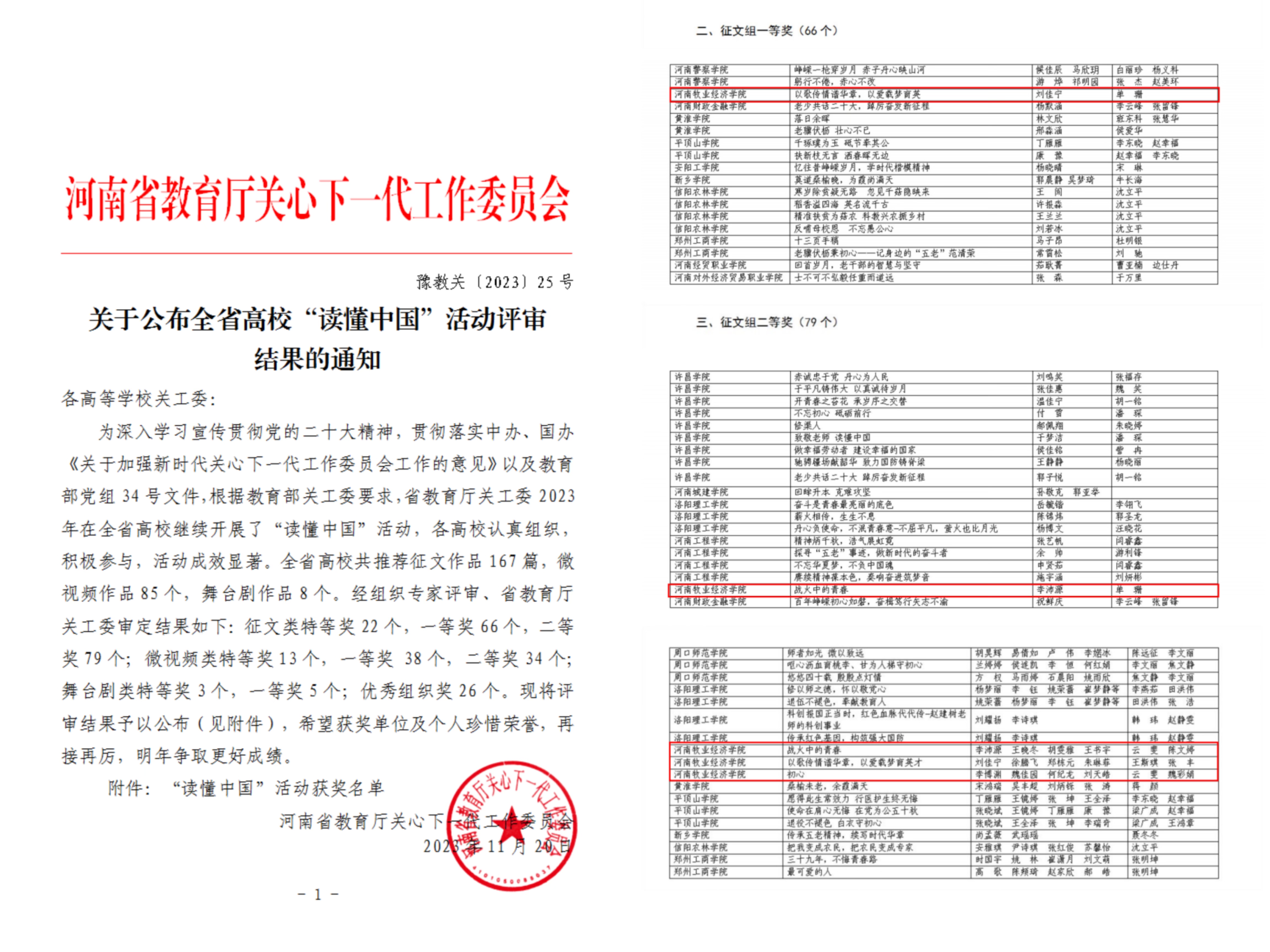 MS88明升官网