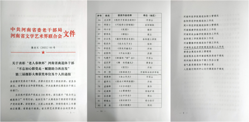MS88明升官网