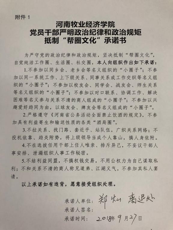 MS88明升官网