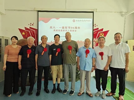 MS88明升官网