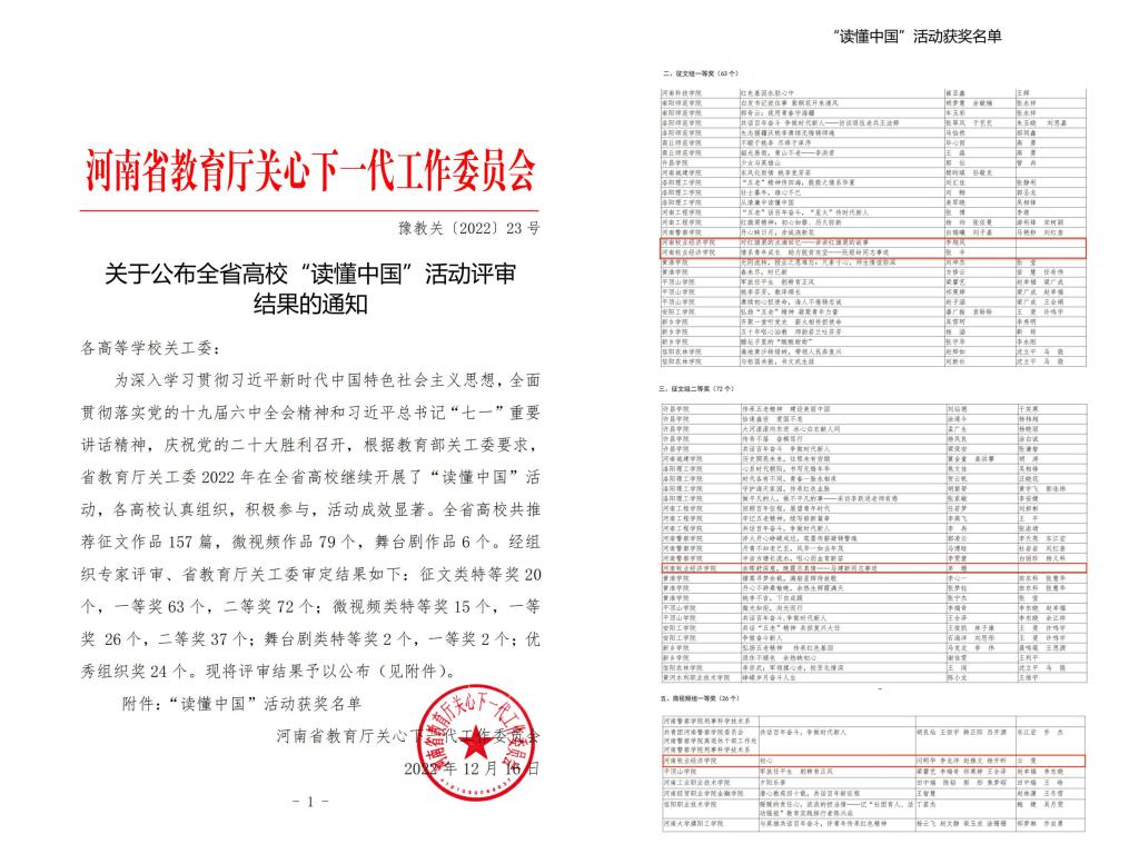 MS88明升官网