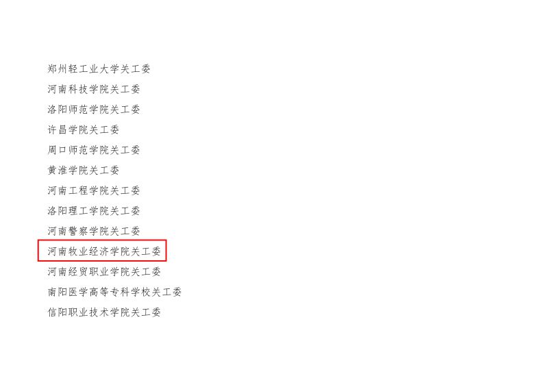 MS88明升官网