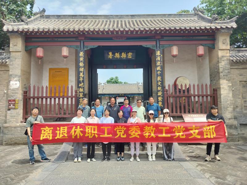 MS88明升官网