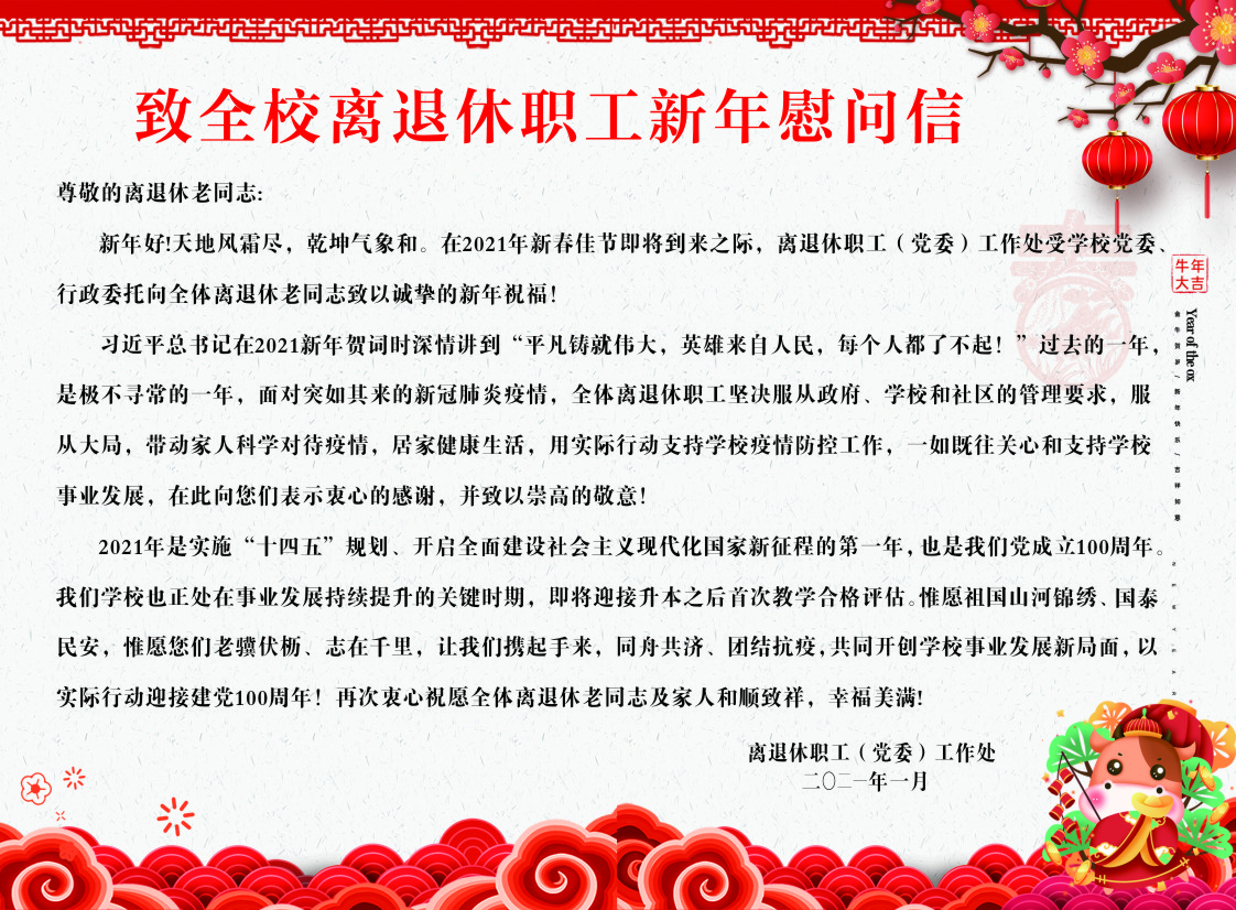 MS88明升官网