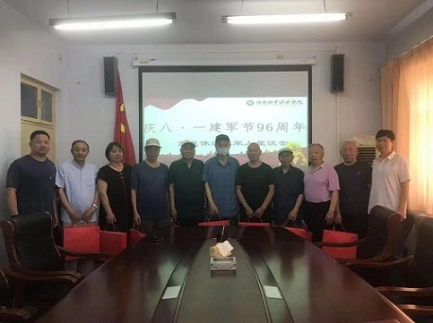 MS88明升官网