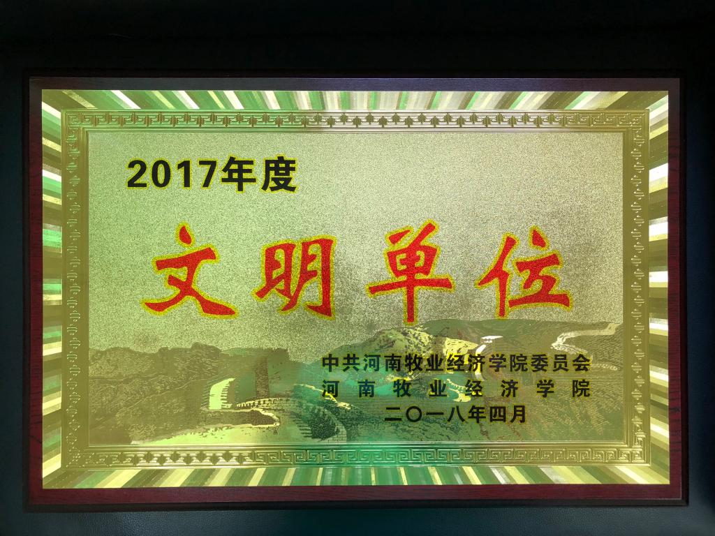 MS88明升官网