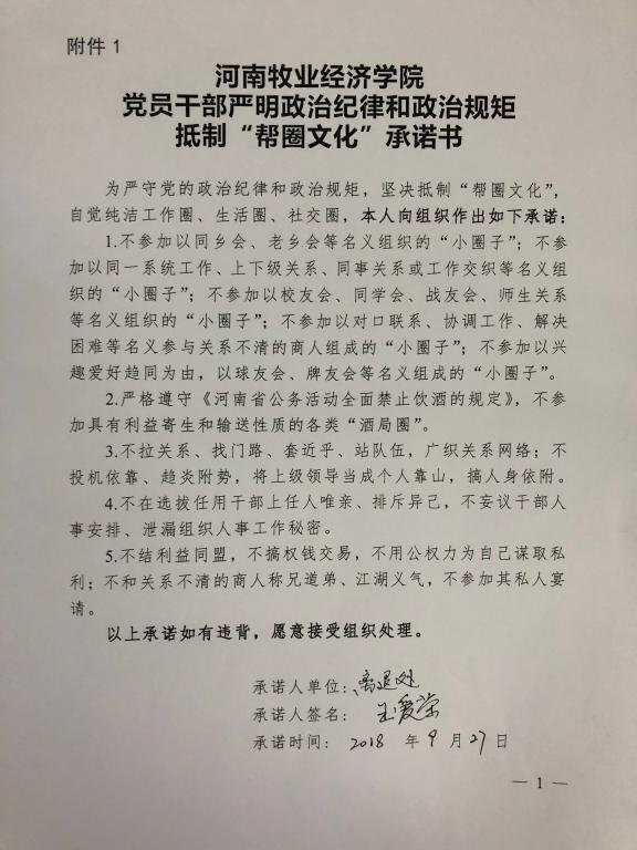 MS88明升官网
