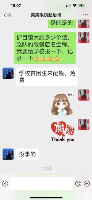 MS88明升官网