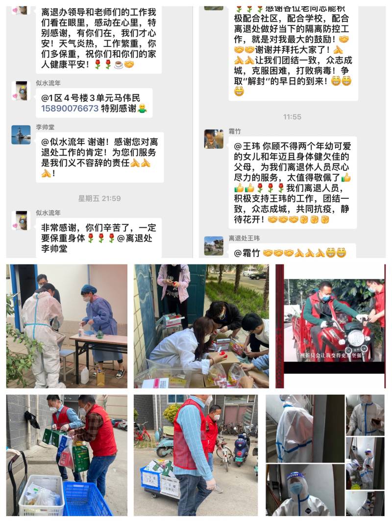 MS88明升官网