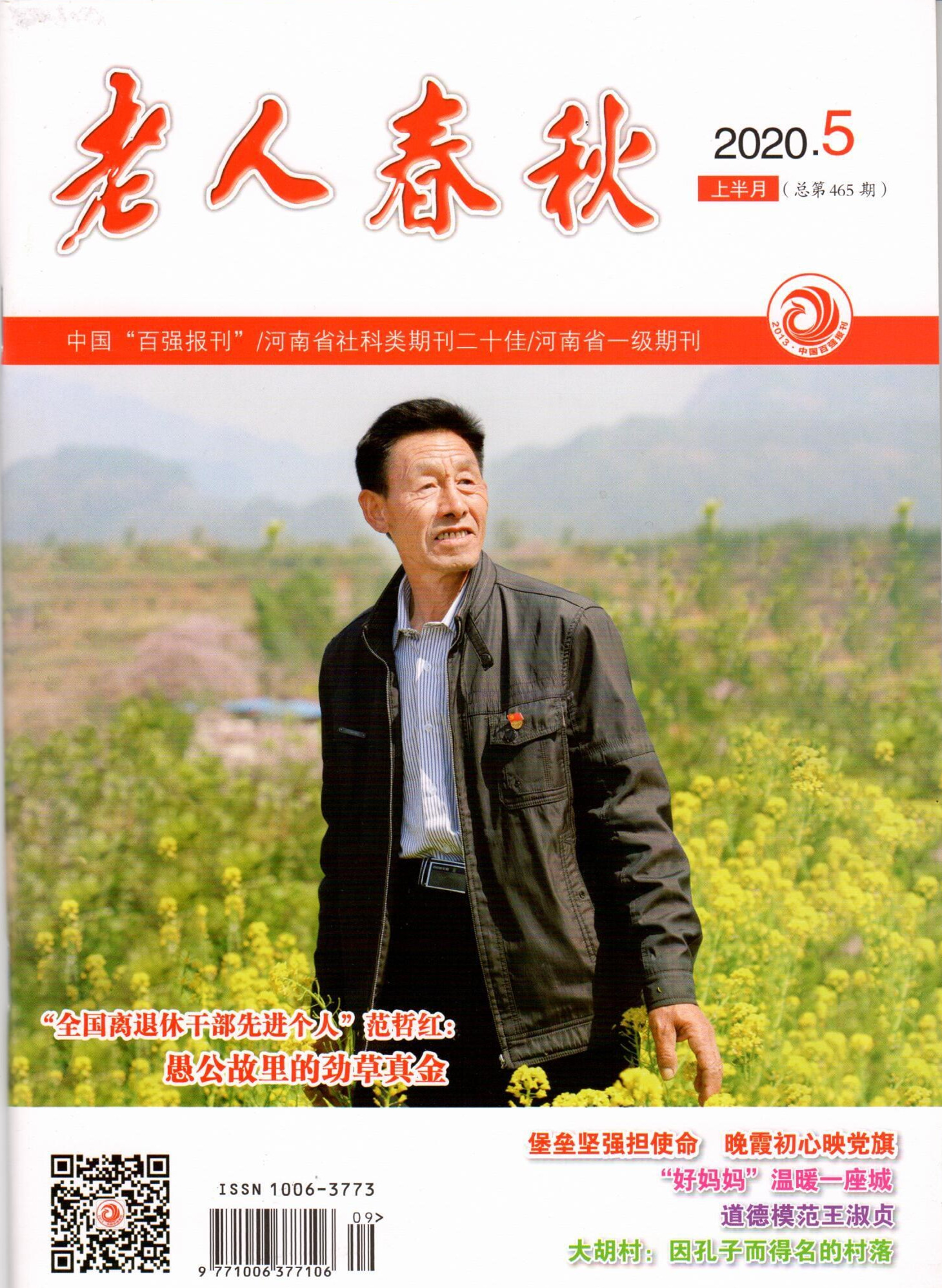 MS88明升官网
