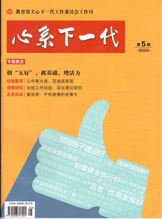 MS88明升官网