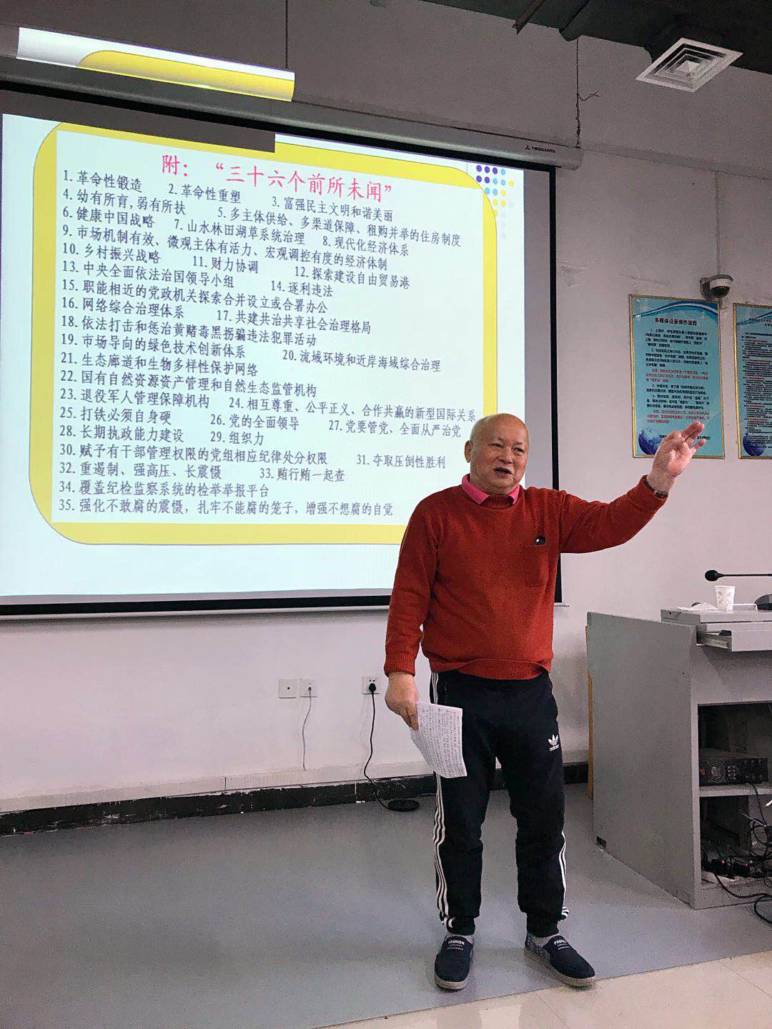 MS88明升官网