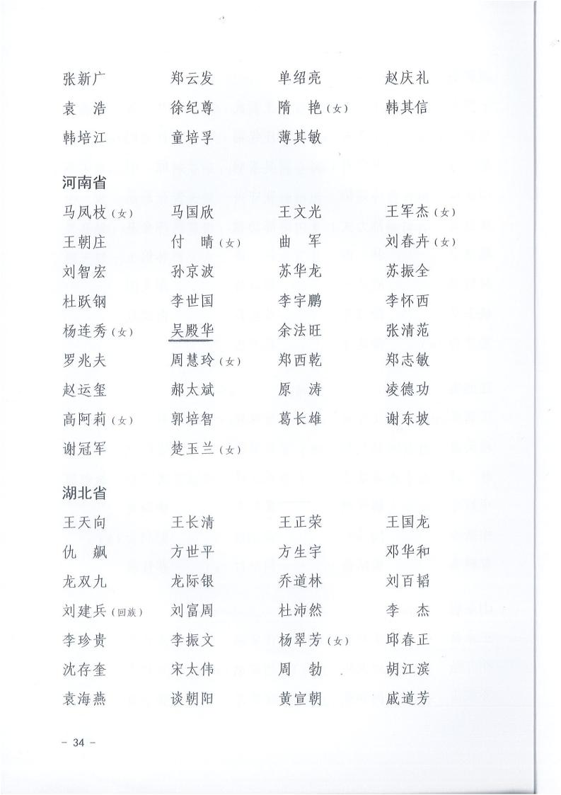 MS88明升官网