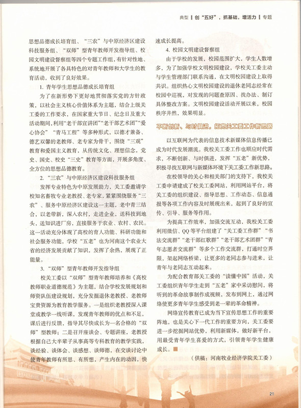 MS88明升官网