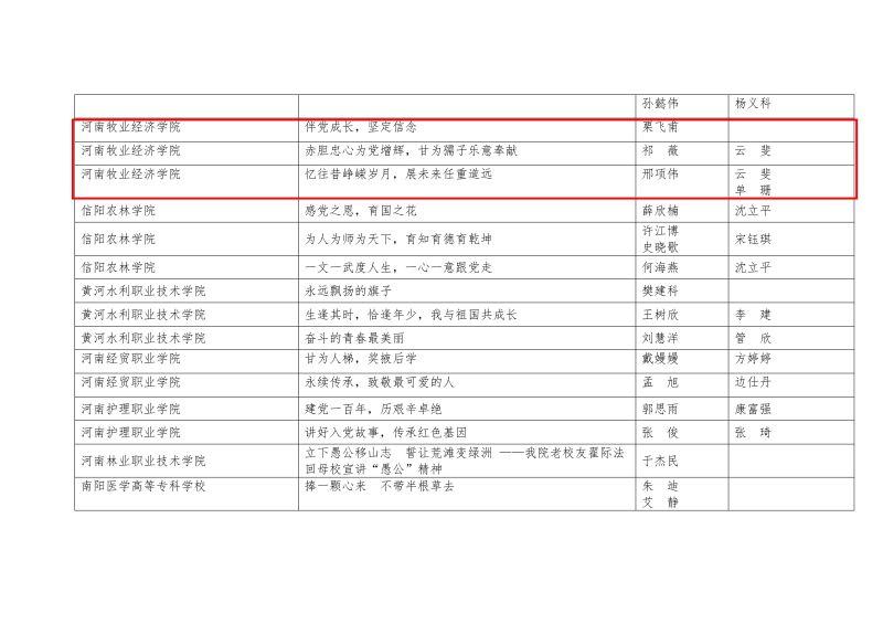 MS88明升官网