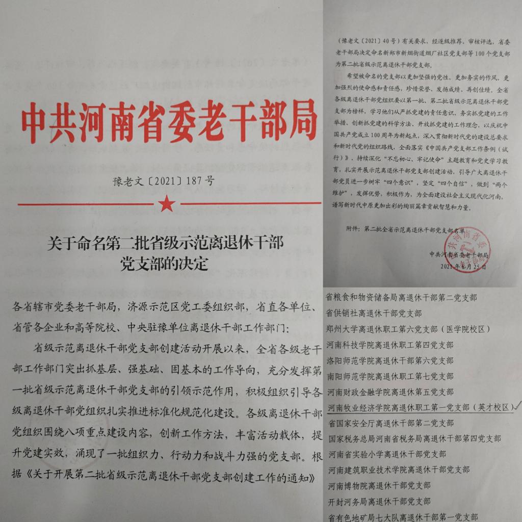 MS88明升官网