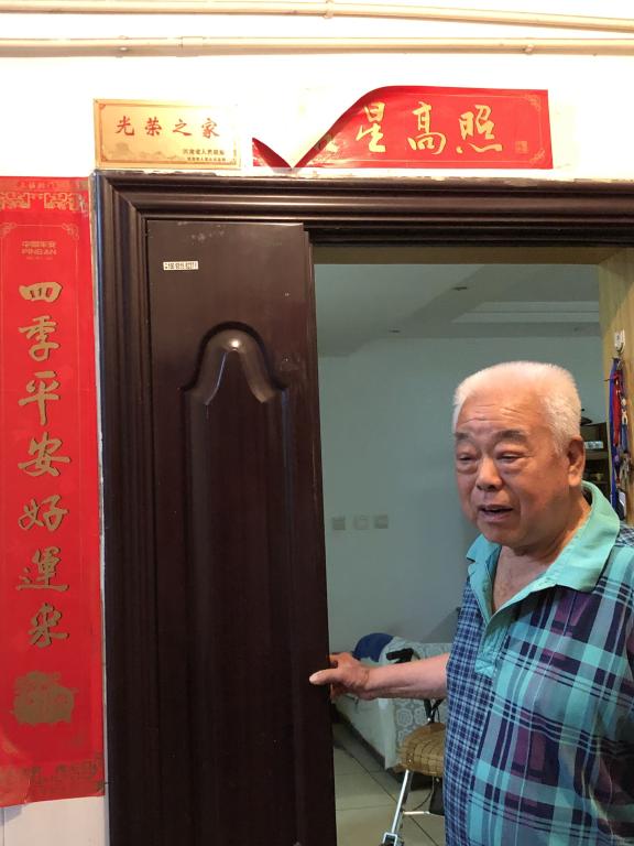 MS88明升官网