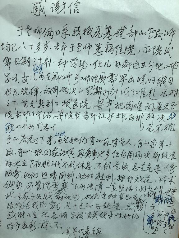 MS88明升官网