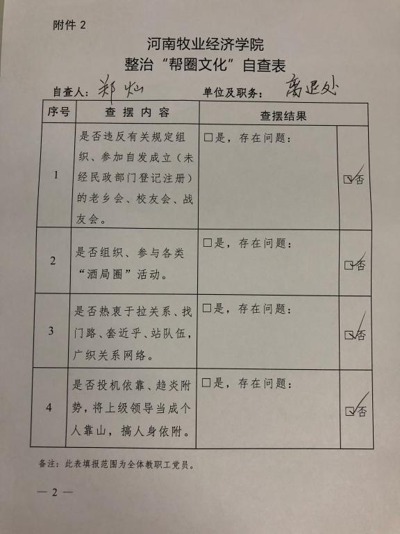 MS88明升官网