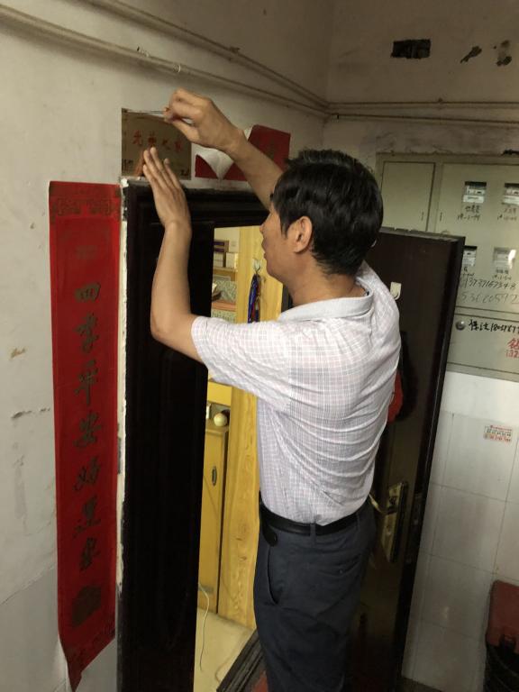 MS88明升官网