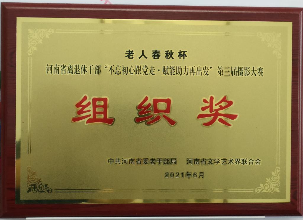 MS88明升官网