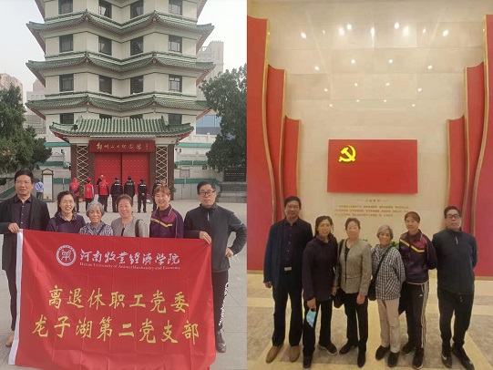 MS88明升官网