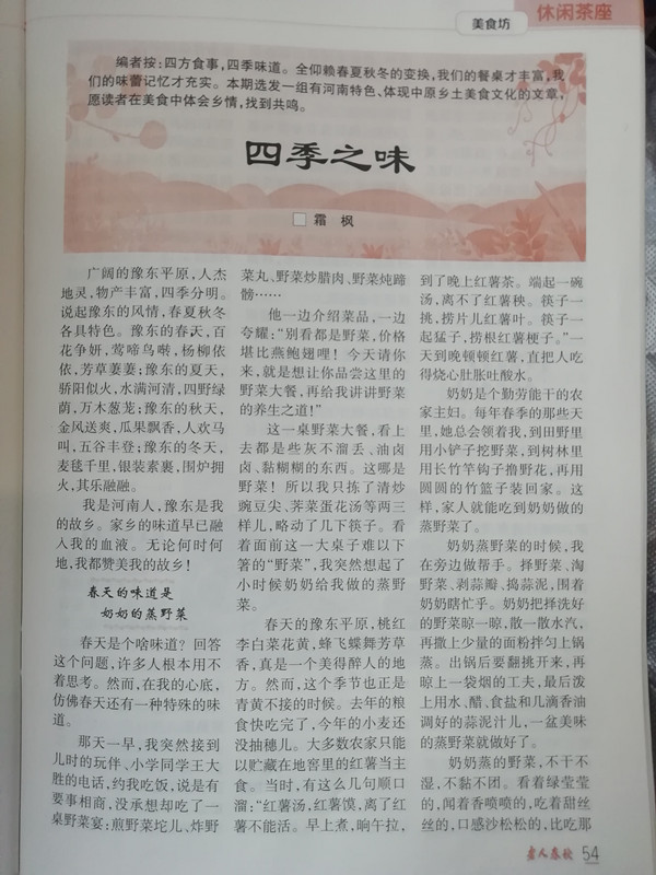 MS88明升官网