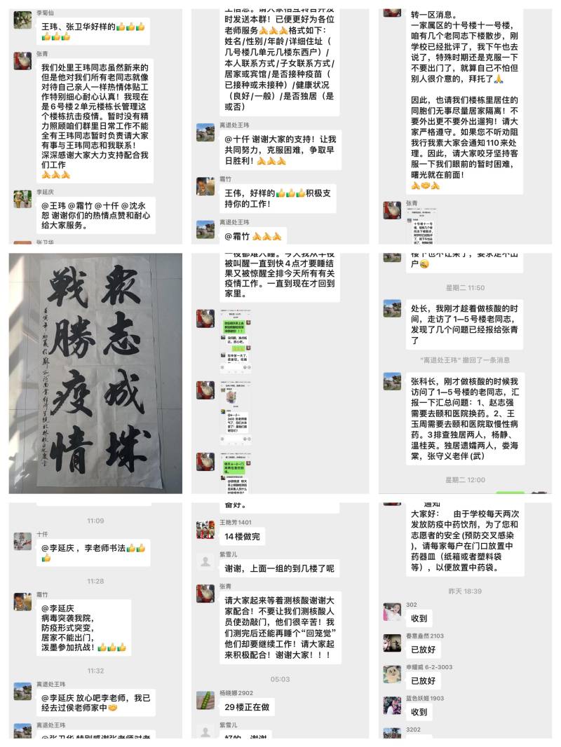 MS88明升官网