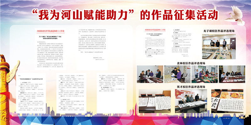 MS88明升官网