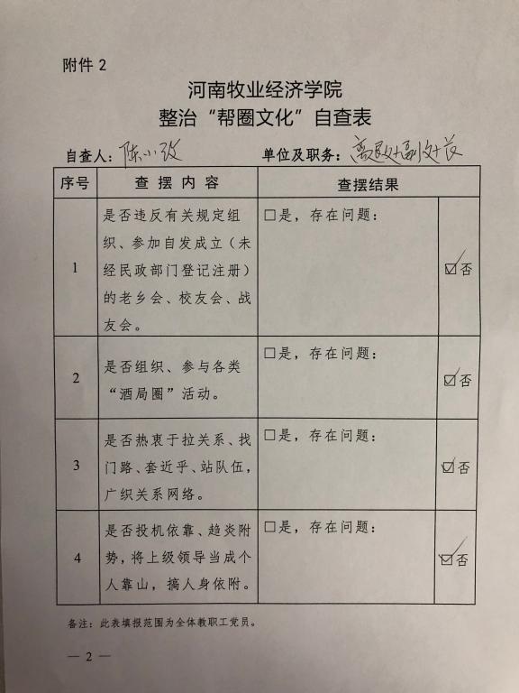 MS88明升官网
