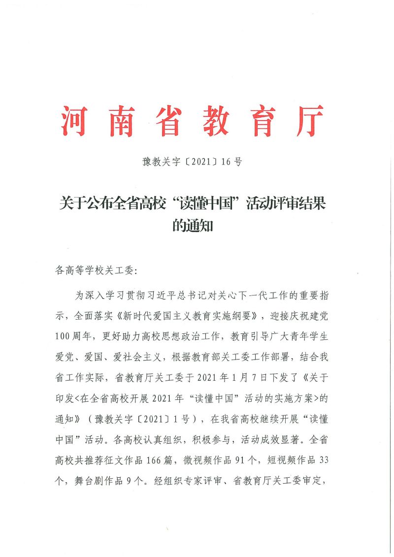 MS88明升官网