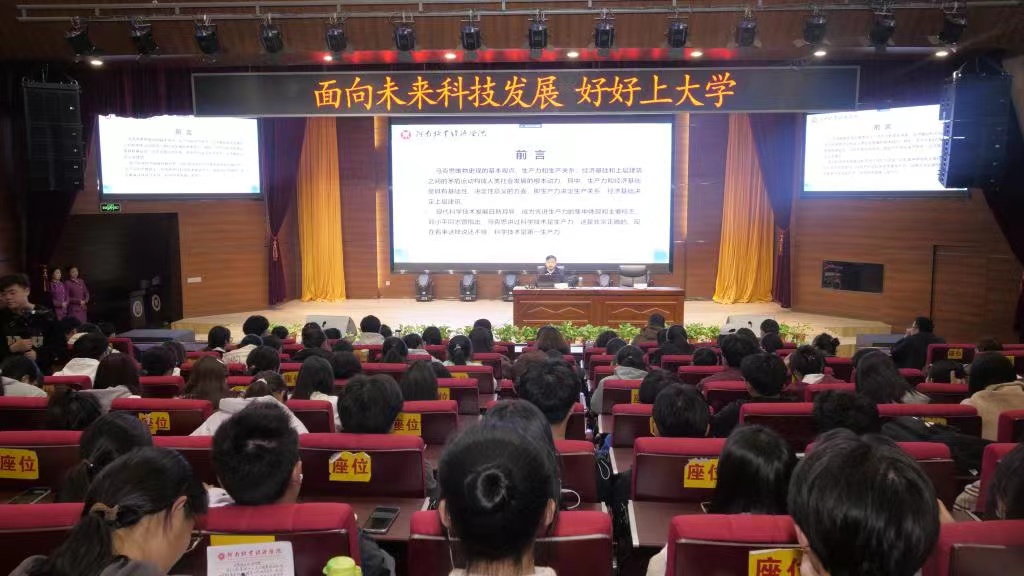 MS88明升官网