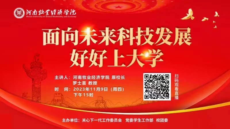 MS88明升官网