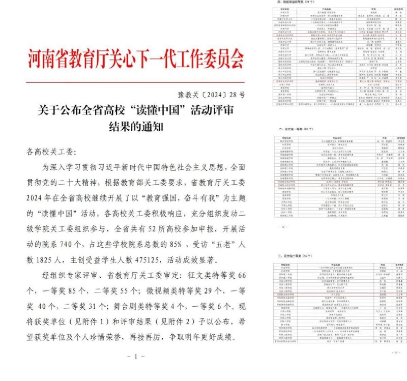 MS88明升官网