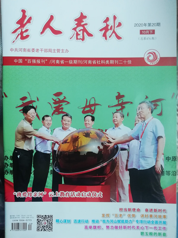 MS88明升官网