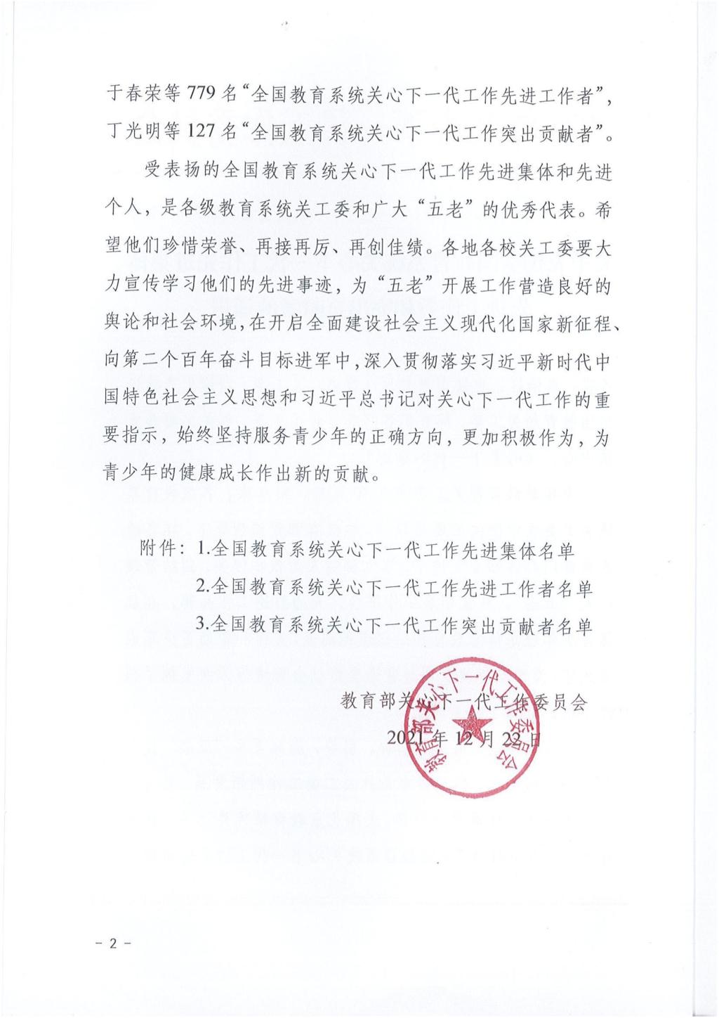 MS88明升官网