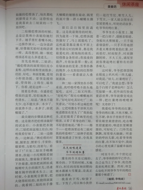 MS88明升官网