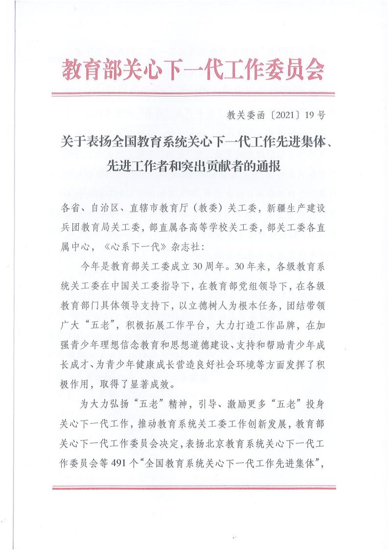 MS88明升官网
